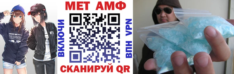 Amphetamine VHQ  Петровск 