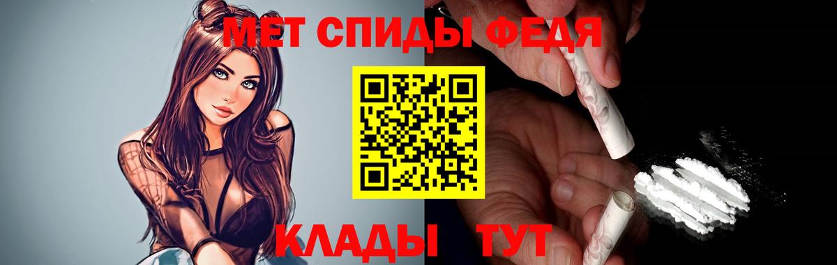Amphetamine Premium Петровск