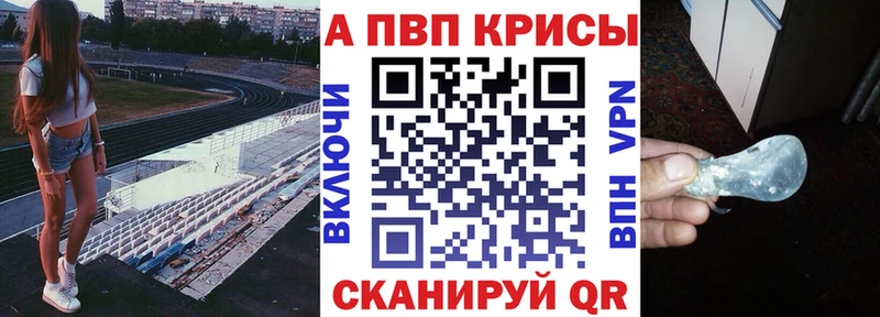 Альфа ПВП VHQ цена наркотик Петровск
