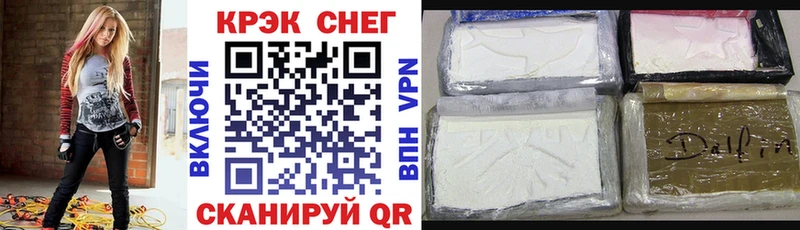 сколько стоит  Петровск  COCAIN Fish Scale 