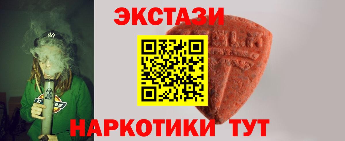 это как зайти  ЭКСТАЗИ VHQ  ЭКСТАЗИ  Вход с VPN  ЭКСТАЗИ Philipp Plein  Петровск 