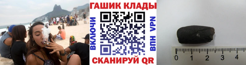 наркошоп  мега ссылки  ГАШИШ Premium  Петровск 