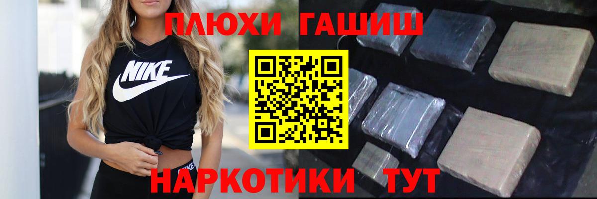ГАШ гарик Петровск