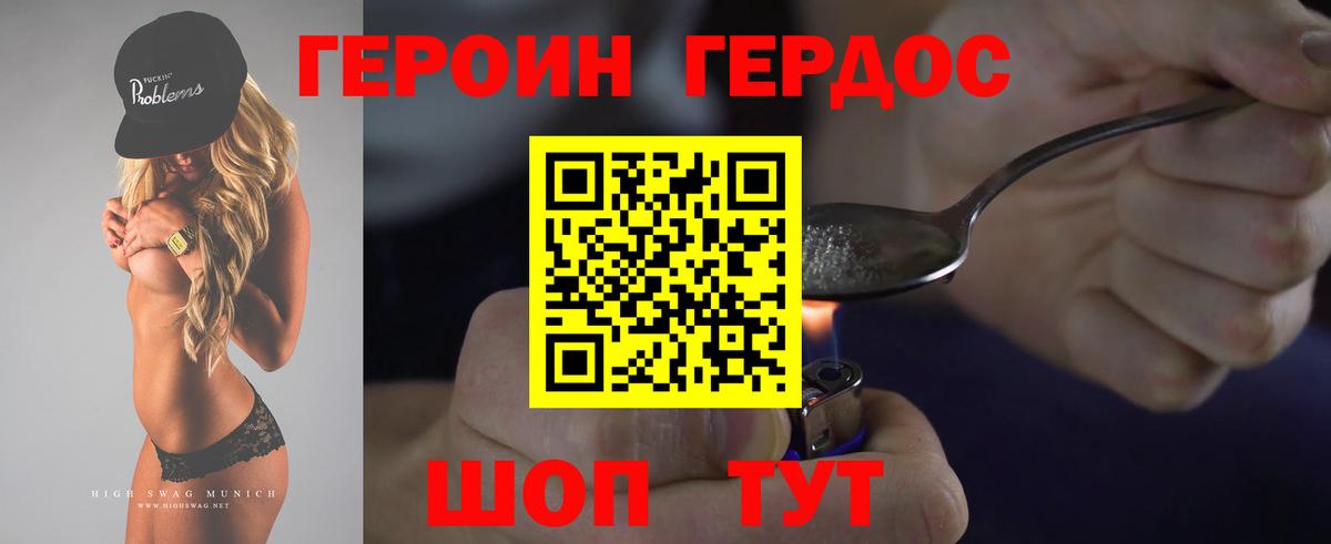 Кокаин Петровск