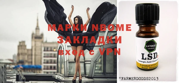 mdpv Алексеевка