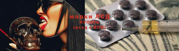 экстази Осинники