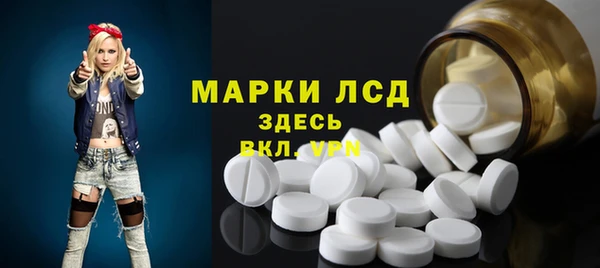 альфа пвп VHQ Алексин
