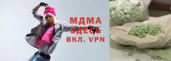 альфа пвп VHQ Алексин