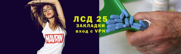 бутират Алзамай
