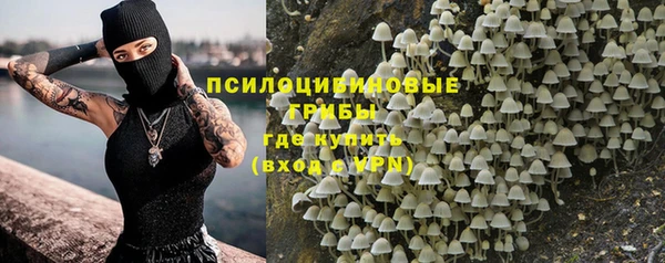 альфа пвп VHQ Алексин