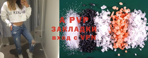 альфа пвп VHQ Алексин