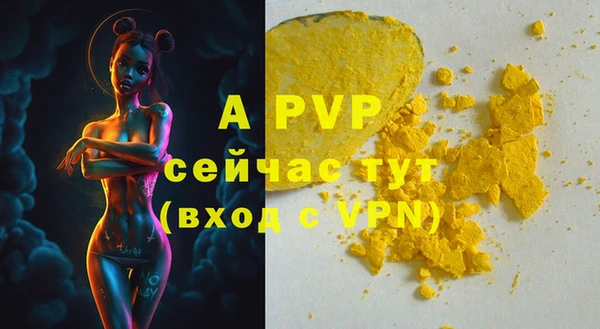 альфа пвп VHQ Алексин