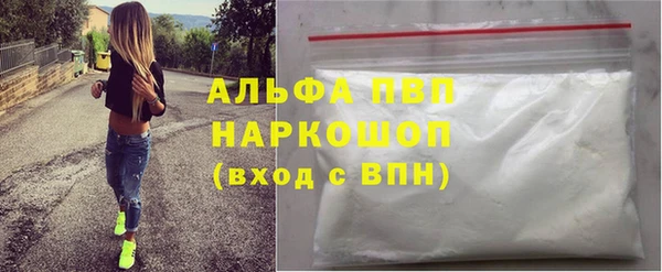 mdpv Алексеевка