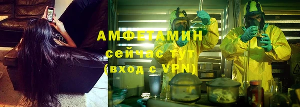 альфа пвп VHQ Алексин