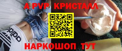 прущий лед Рузаевка