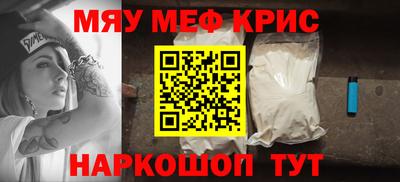 гидра Рыбинск