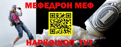 гидра Рыбинск