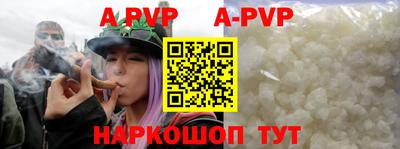 прущий лед Рузаевка