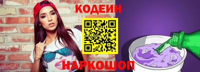 гидра Рыбинск