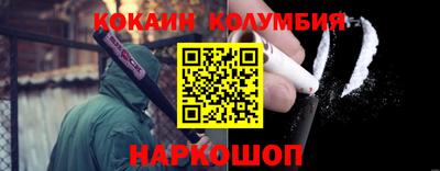 прущий лед Рузаевка