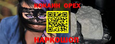 прущий лед Рузаевка