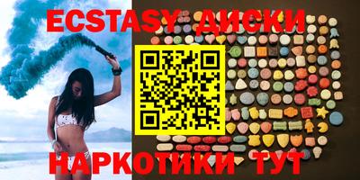 прущий лед Рузаевка