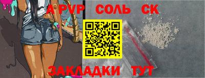 метадон Рязань