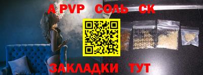метадон Рязань