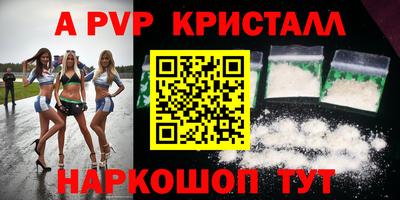 гидра Рыбинск