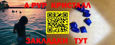 прущий лед Рузаевка