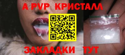 гидра Рыбинск
