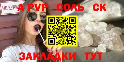 гидра Рыбинск
