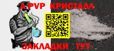 гидра Рыбинск