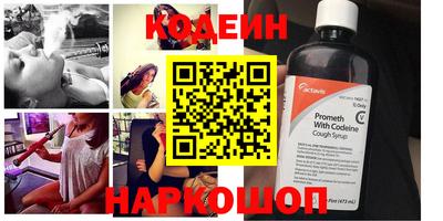 гидра Рыбинск