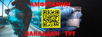 гидра Рыбинск