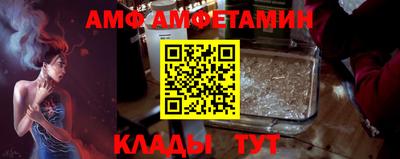 прущий лед Рузаевка