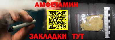 гидра Рыбинск