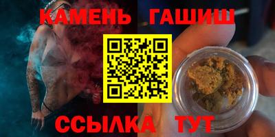 прущий лед Рузаевка