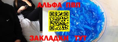 прущий лед Рузаевка