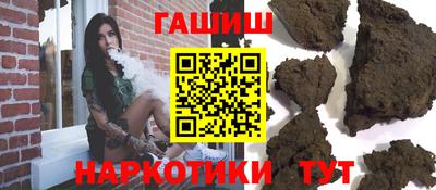 прущий лед Рузаевка