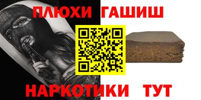 гидра Рыбинск