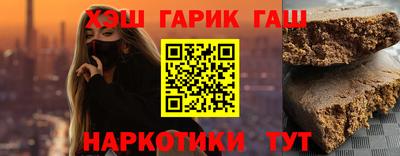 гидра Рыбинск