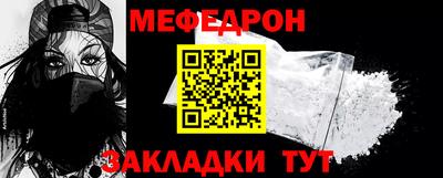 прущий лед Рузаевка