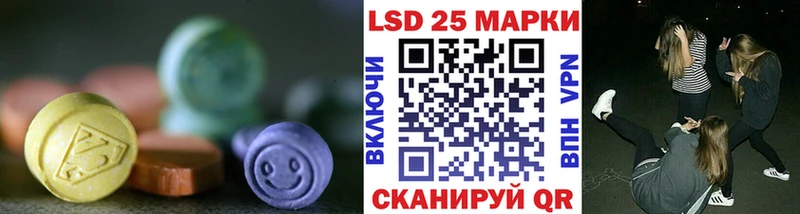 где купить наркоту  Петровск  OMG ТОР  ЛСД экстази кислота 