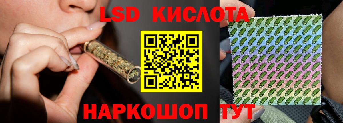 LSD-25 экстази кислота  Лсд 25 экстази кислота  Вход с VPN  Петровск 