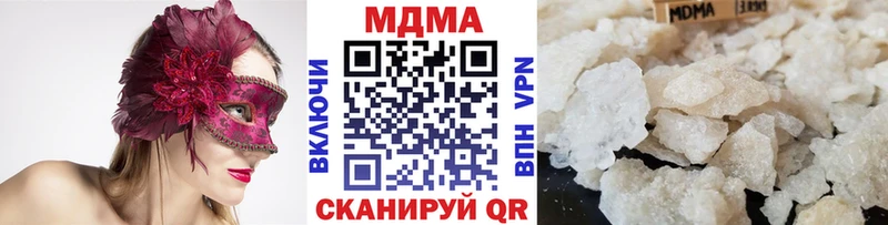 МДМА молли  купить наркотик  Петровск 