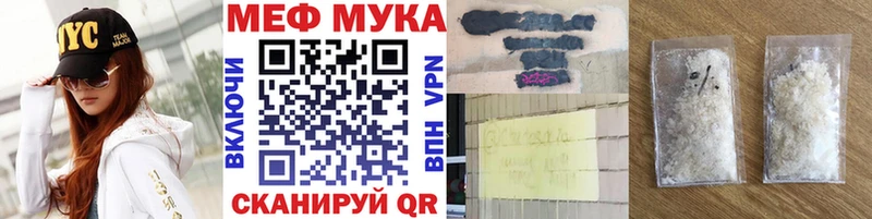 где купить наркоту  Петровск  МЕФ 4 MMC 